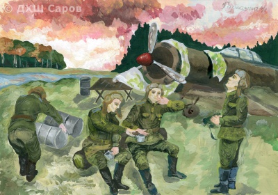 Отдых лётчиков - Кармазина Дарина, 14 лет.jpg Отдых лётчиков - Кармазина Дарина, 14 лет.jpg